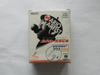 64dd__mario_artist_paint_studio_box.JPG