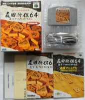 complete__morita_shogi_64__jap.jpg