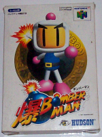 baku_bomberman_64__jap.jpg