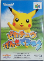 hey_you_pikachu__jap.jpg
