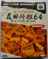 morita_shogi_64__jap.jpg